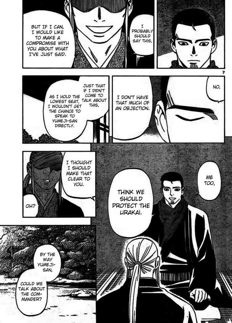 Kekkaishi chapter 252 page 6