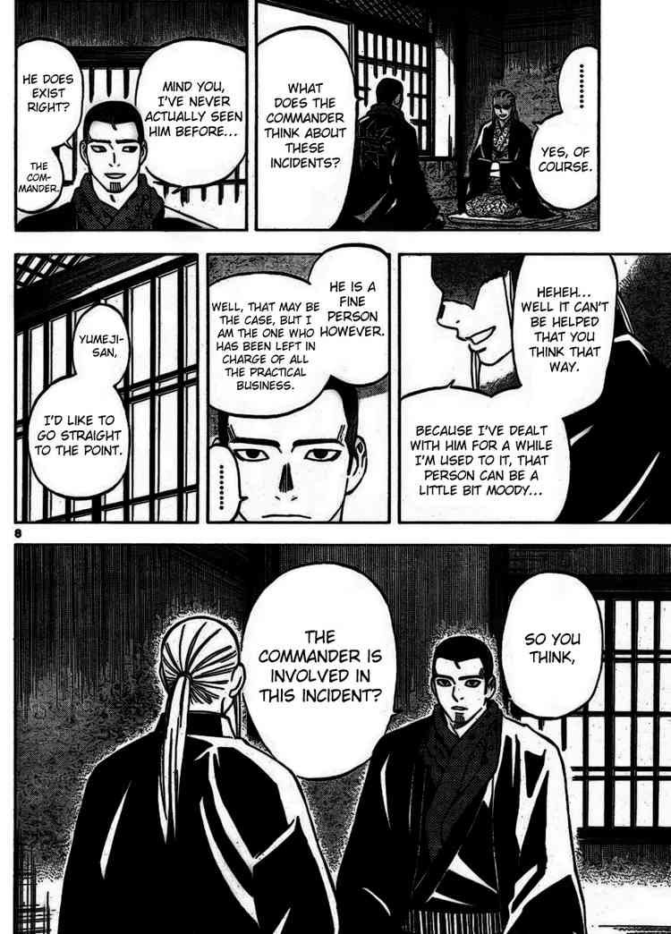 Kekkaishi chapter 252 page 7