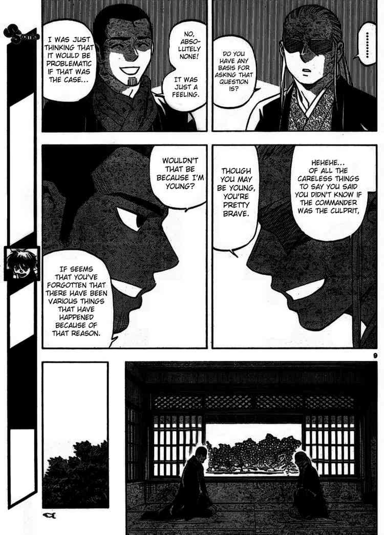 Kekkaishi chapter 252 page 8