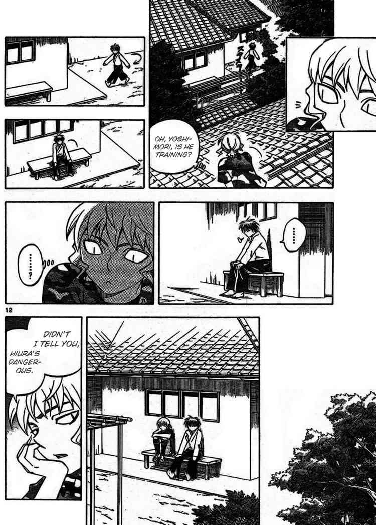 Kekkaishi chapter 253 page 11