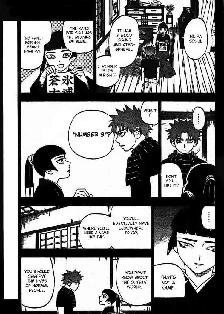Kekkaishi chapter 253 page 2