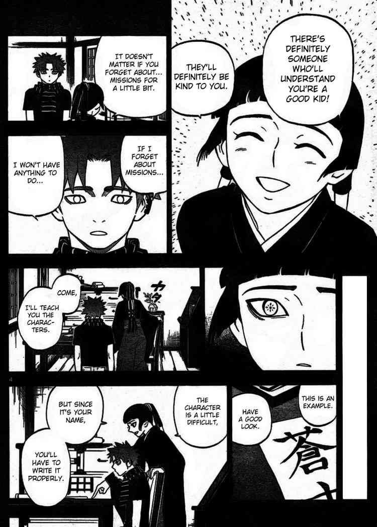 Kekkaishi chapter 253 page 3
