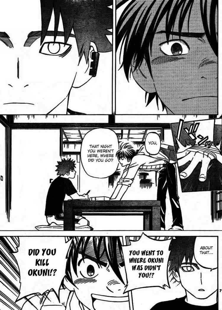 Kekkaishi chapter 253 page 6