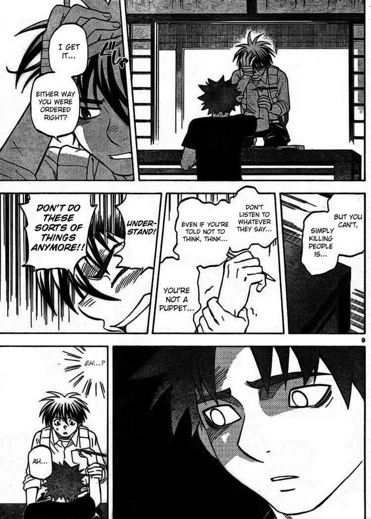 Kekkaishi chapter 253 page 8