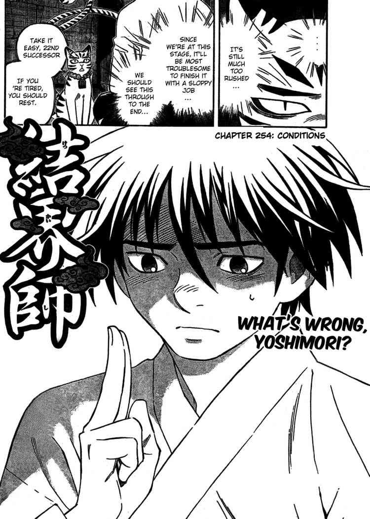 Kekkaishi chapter 254 page 1