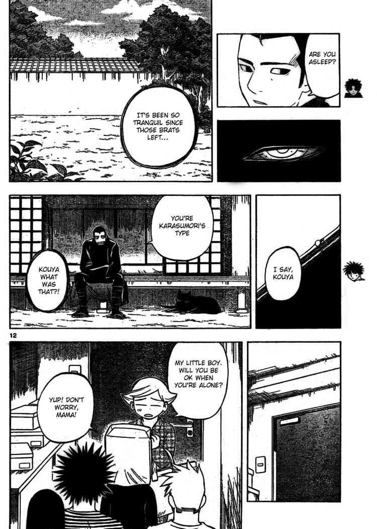 Kekkaishi chapter 254 page 11