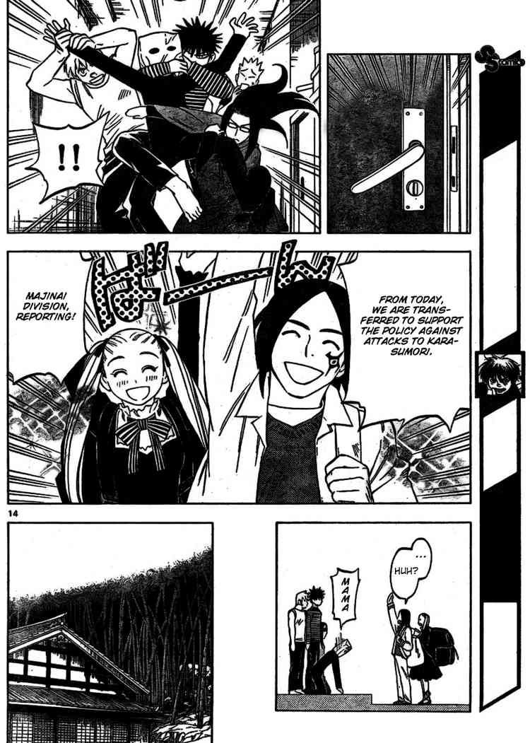 Kekkaishi chapter 254 page 13