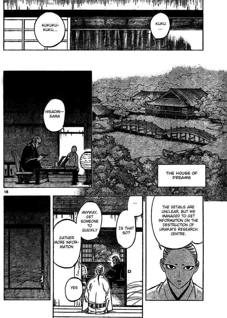 Kekkaishi chapter 254 page 15