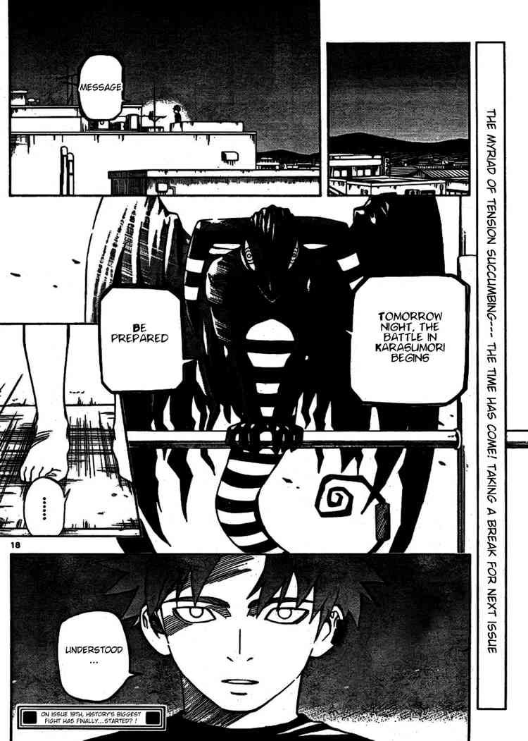 Kekkaishi chapter 254 page 17