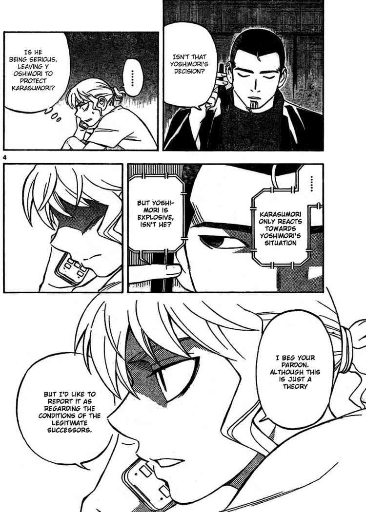 Kekkaishi chapter 254 page 3