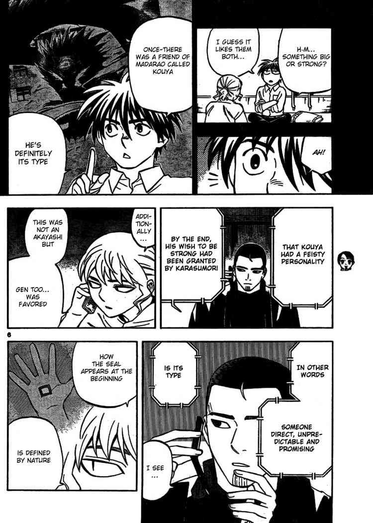 Kekkaishi chapter 254 page 5