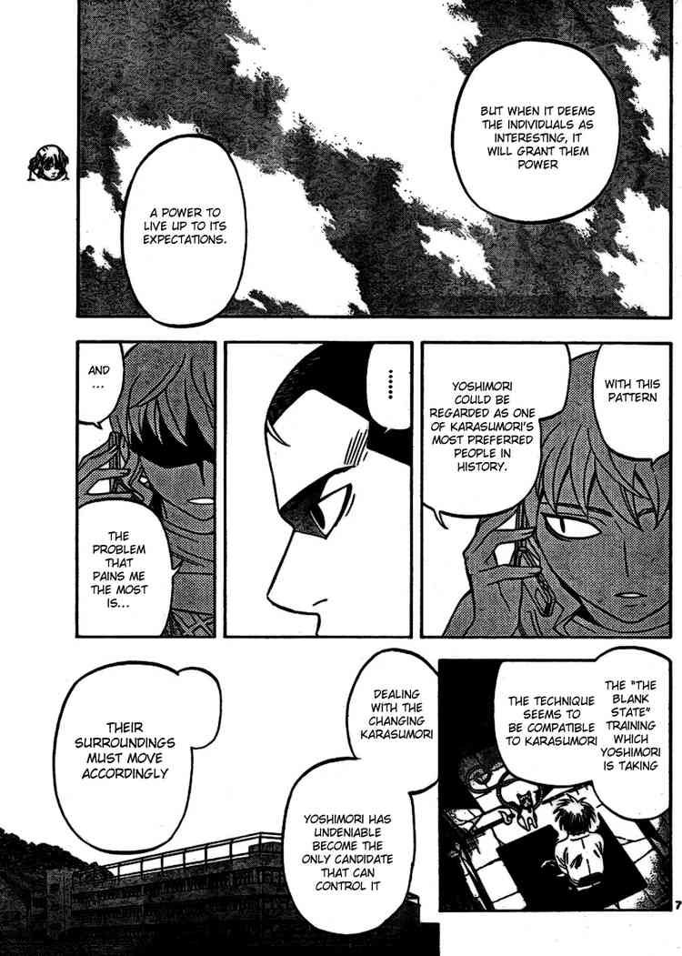 Kekkaishi chapter 254 page 6