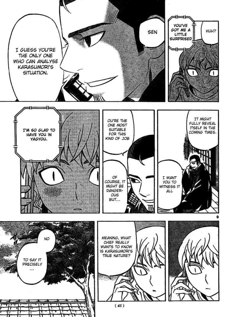 Kekkaishi chapter 254 page 8