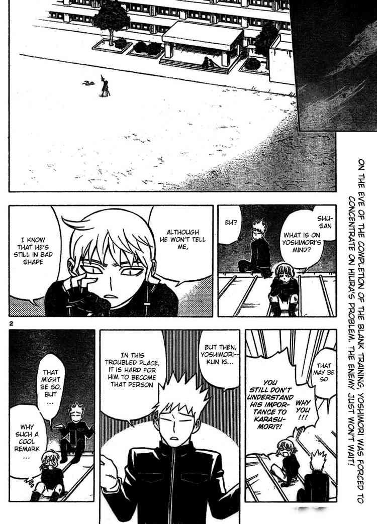 Kekkaishi chapter 255 page 1