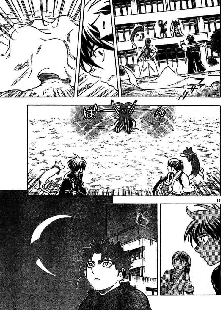 Kekkaishi chapter 255 page 10