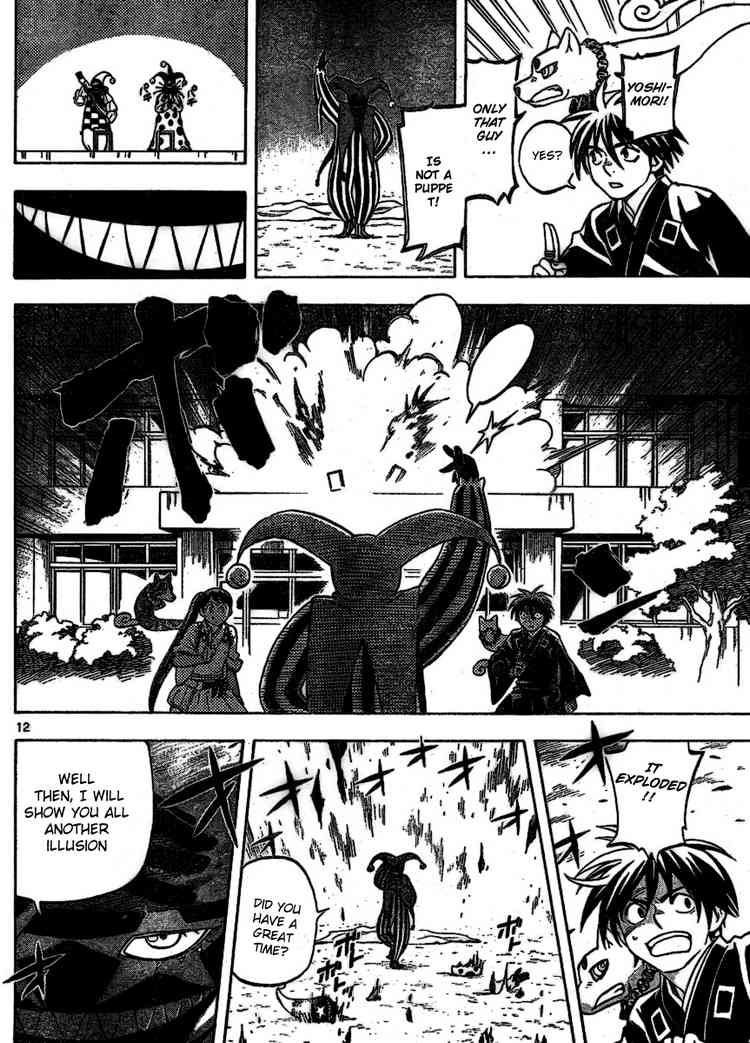 Kekkaishi chapter 255 page 11