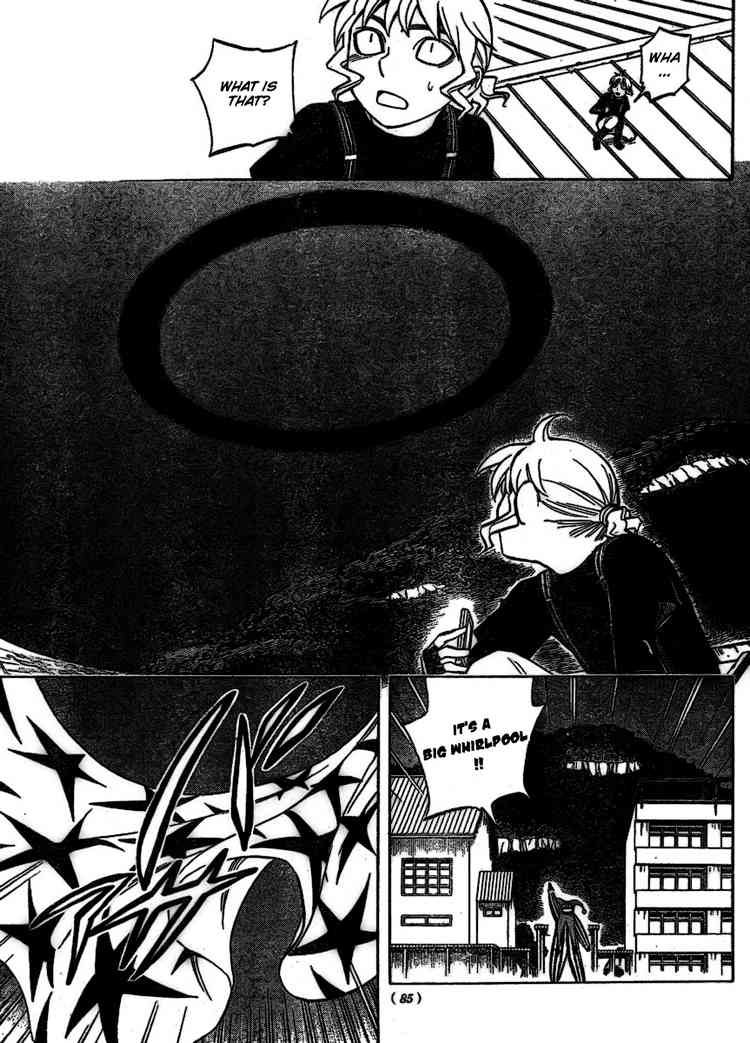 Kekkaishi chapter 255 page 12