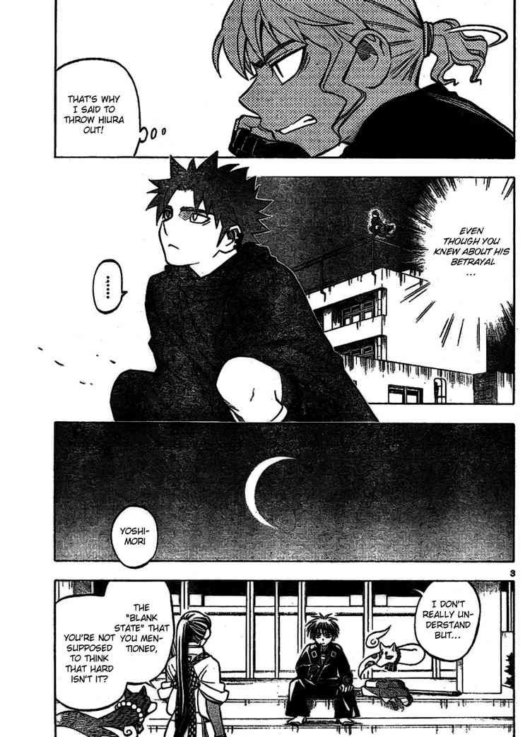 Kekkaishi chapter 255 page 2