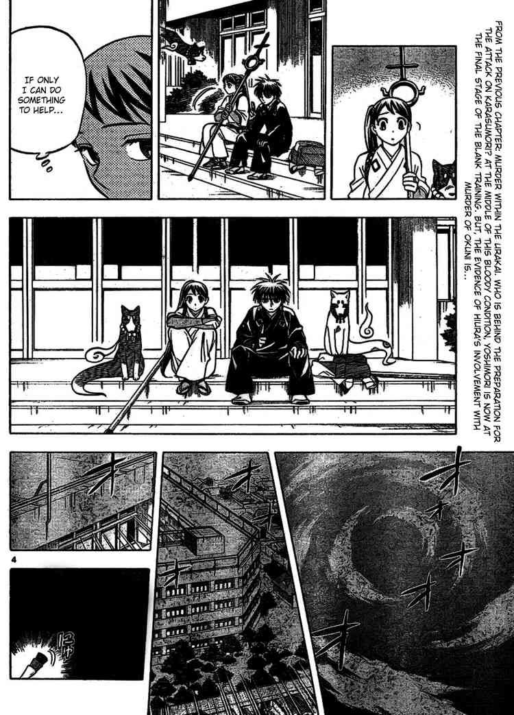 Kekkaishi chapter 255 page 3