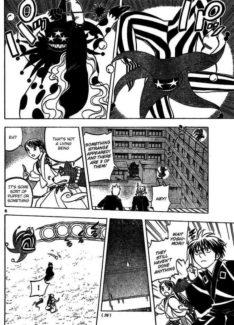 Kekkaishi chapter 255 page 5