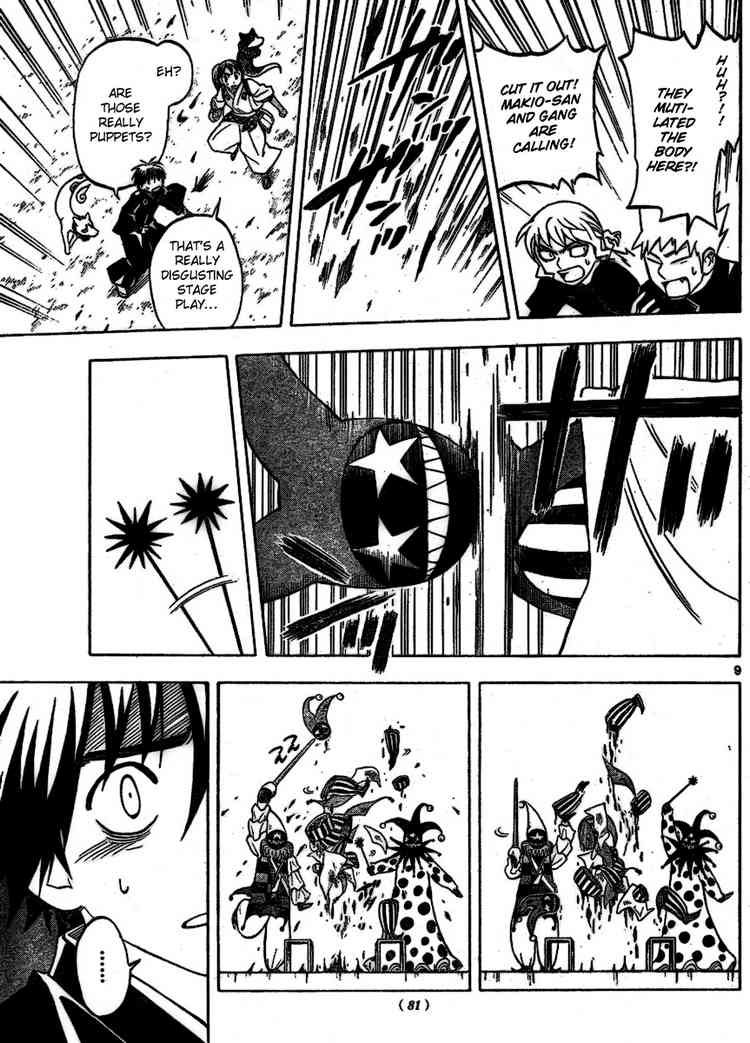 Kekkaishi chapter 255 page 8