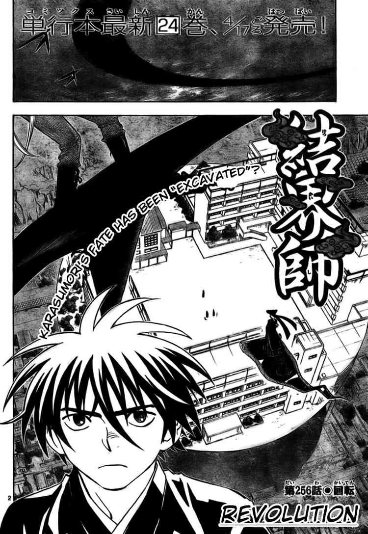 Kekkaishi chapter 256 page 1