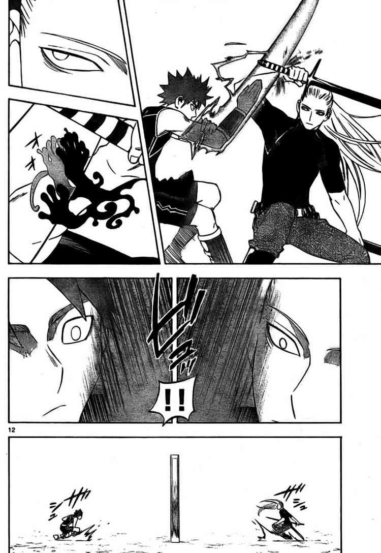 Kekkaishi chapter 256 page 11