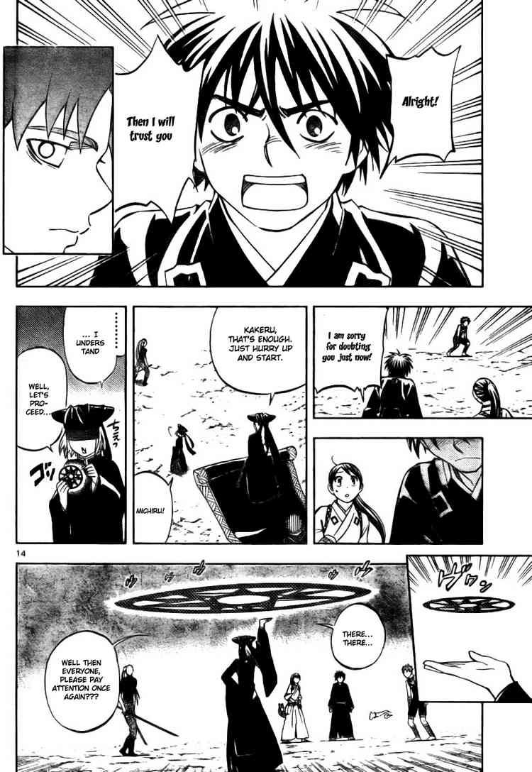 Kekkaishi chapter 256 page 13