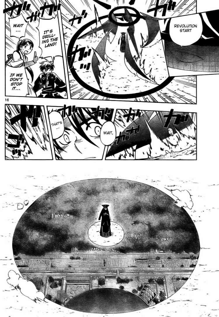 Kekkaishi chapter 256 page 15