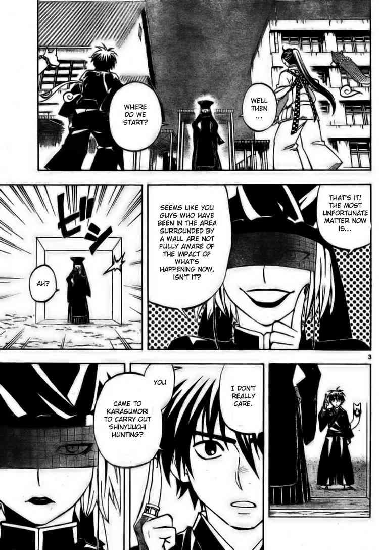 Kekkaishi chapter 256 page 2