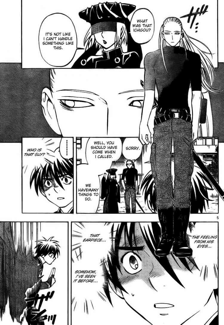 Kekkaishi chapter 256 page 4