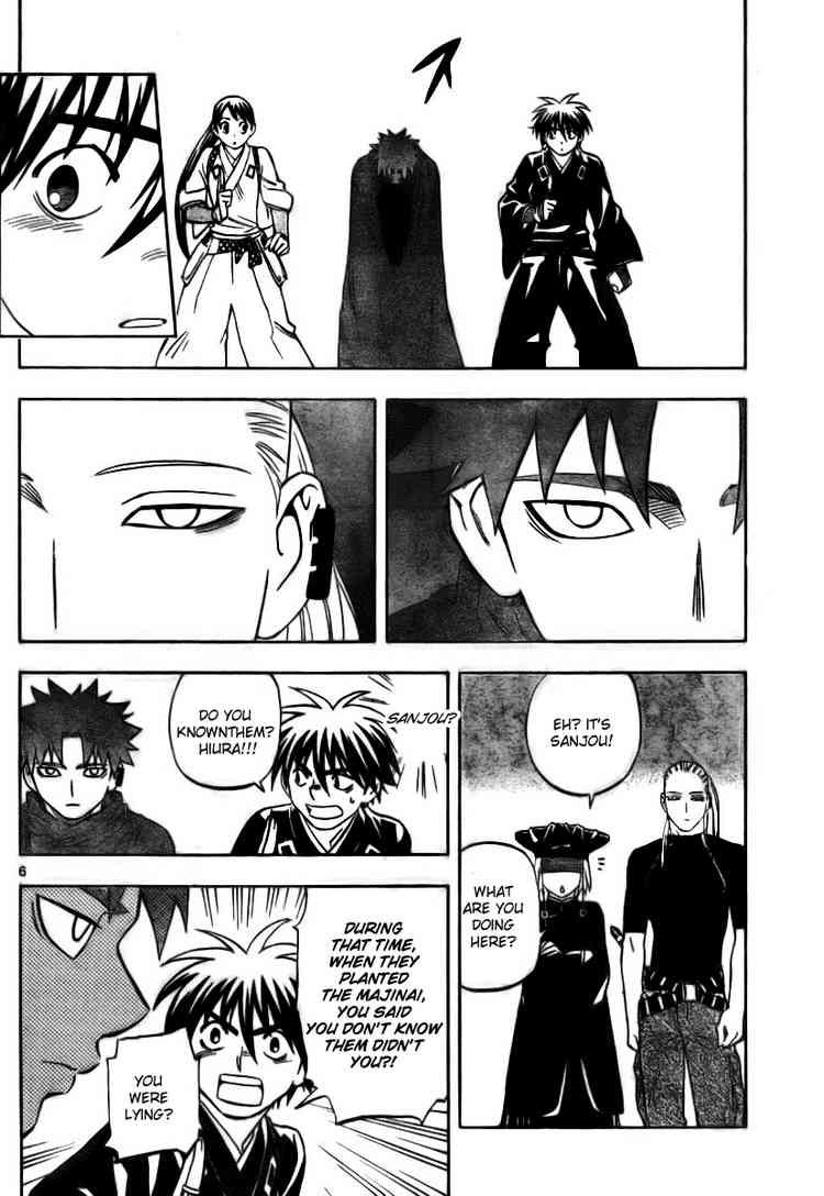 Kekkaishi chapter 256 page 5