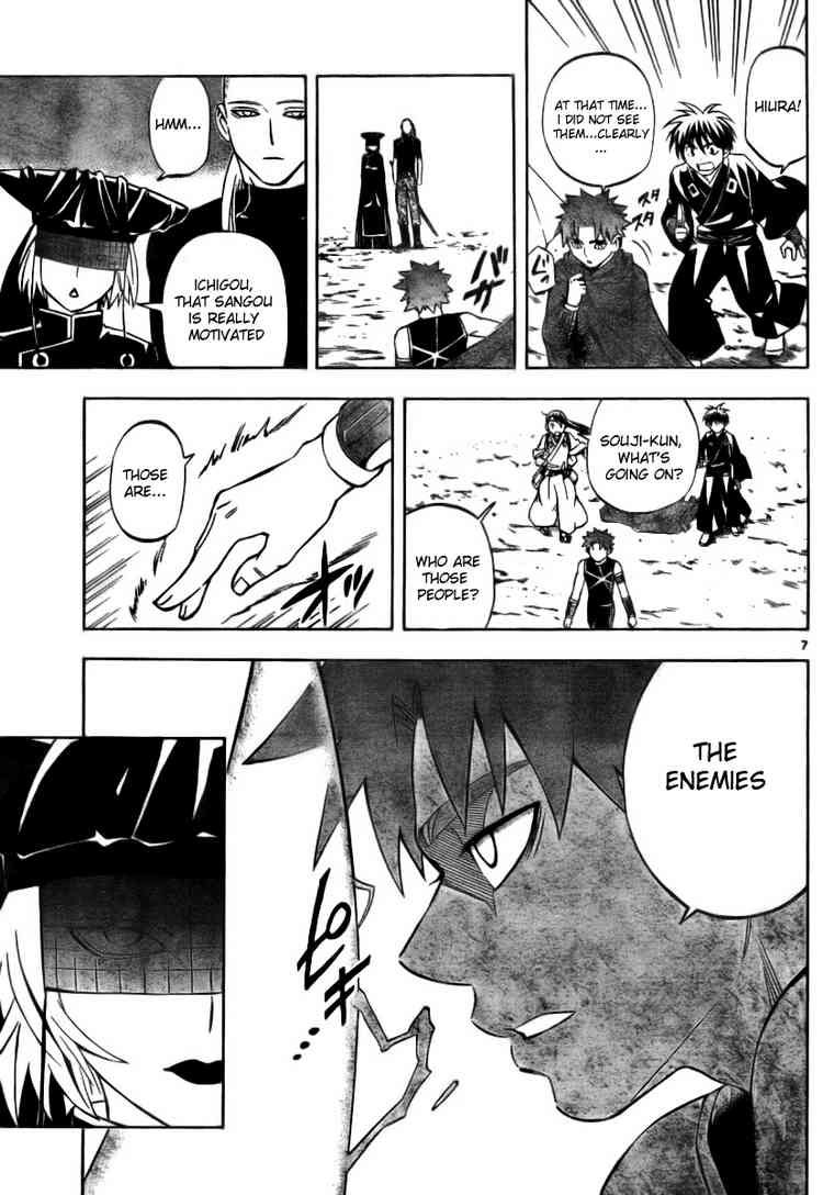 Kekkaishi chapter 256 page 6