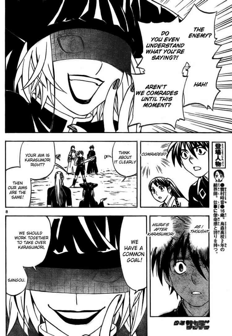 Kekkaishi chapter 256 page 7