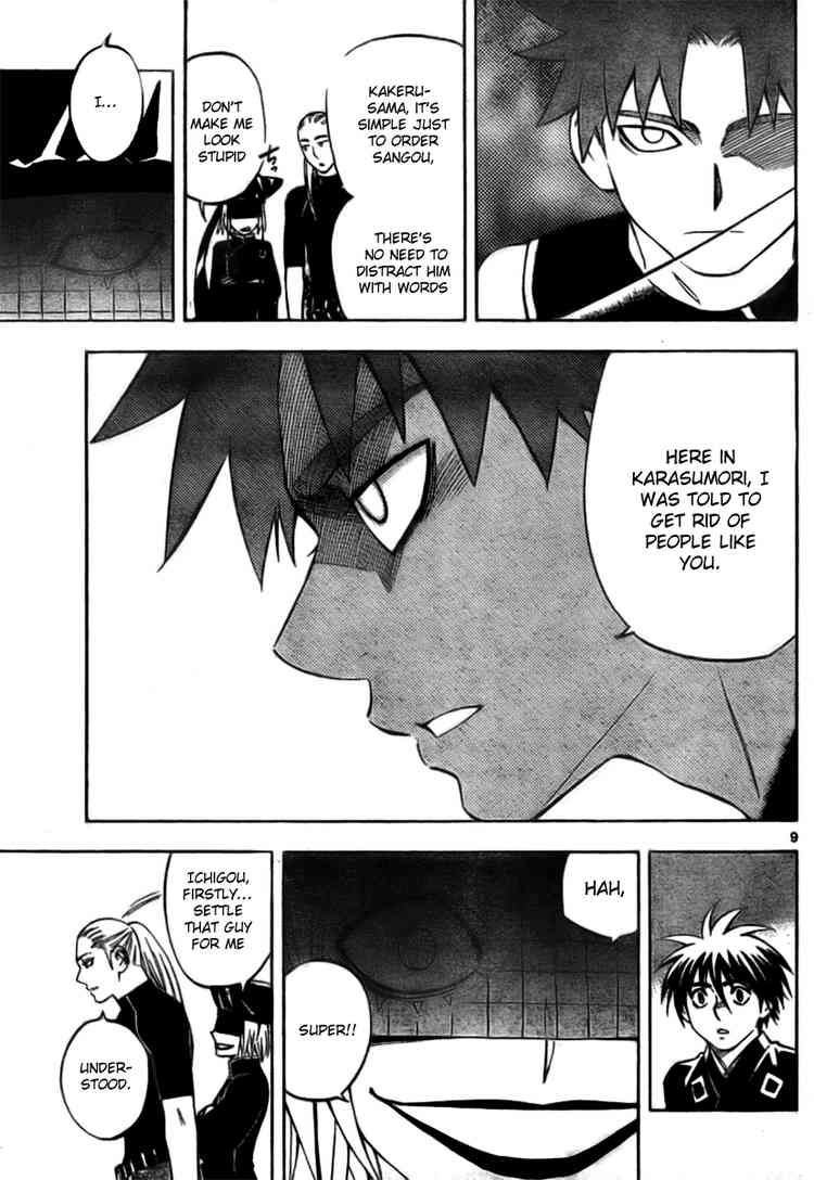 Kekkaishi chapter 256 page 8