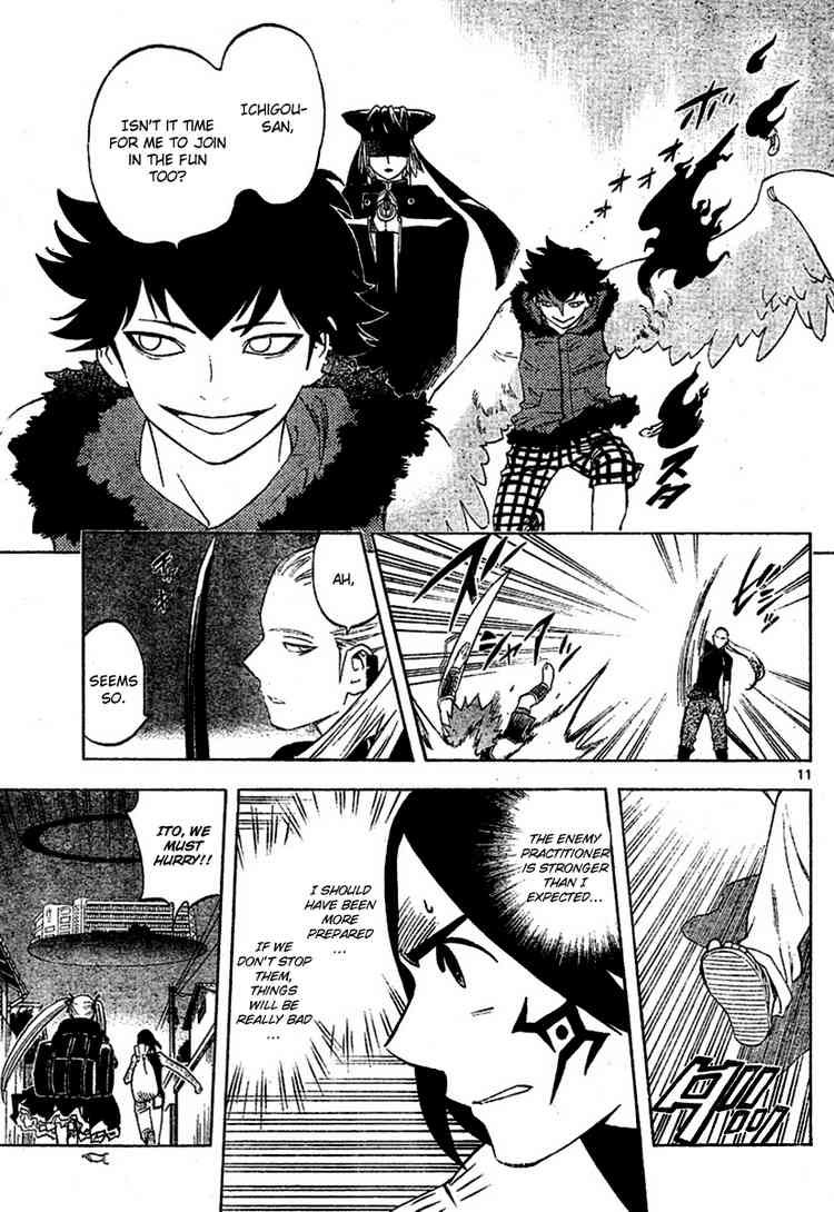 Kekkaishi chapter 257 page 10