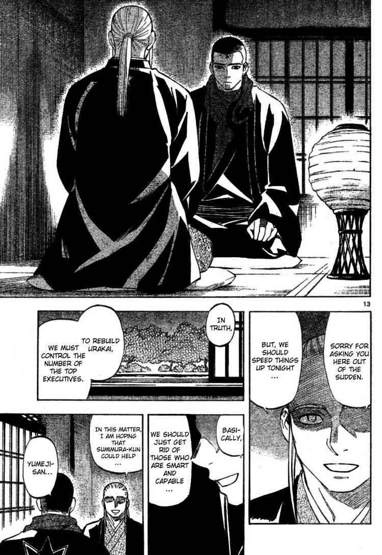 Kekkaishi chapter 257 page 12