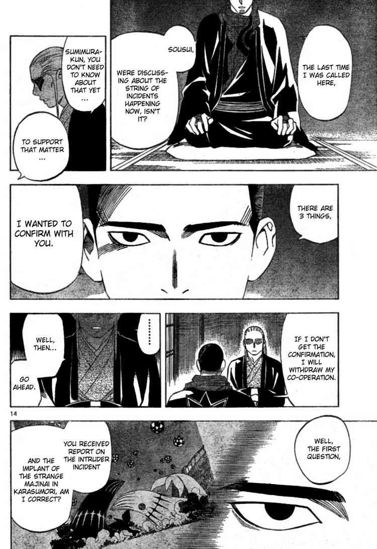 Kekkaishi chapter 257 page 13