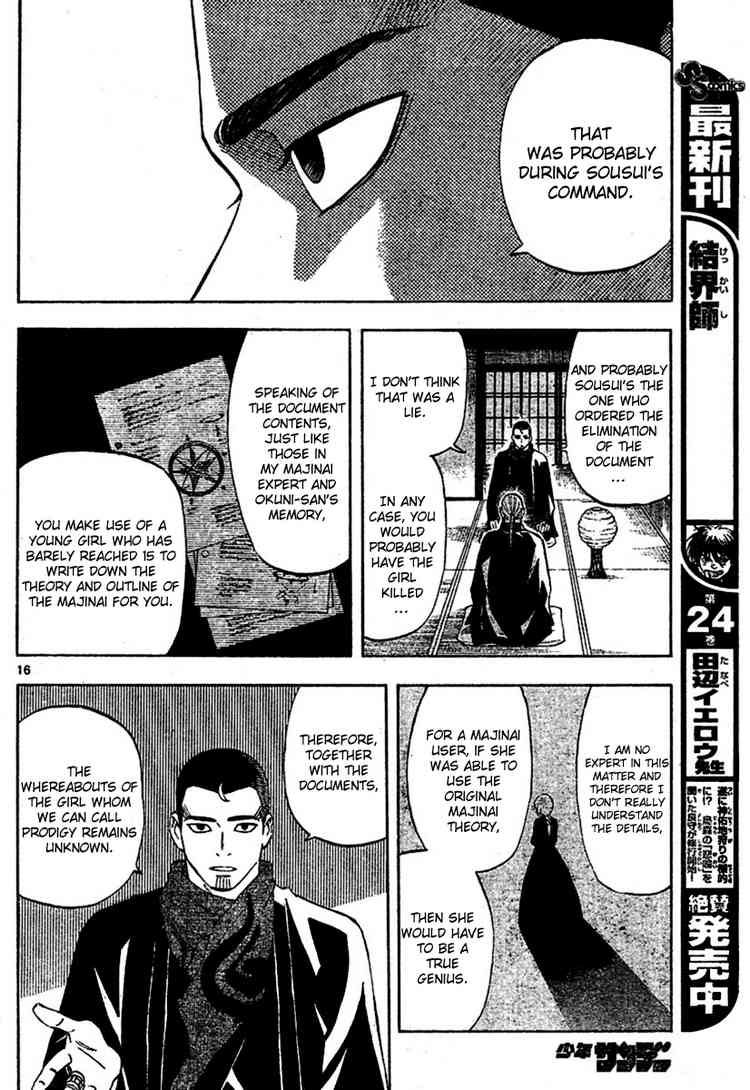 Kekkaishi chapter 257 page 15