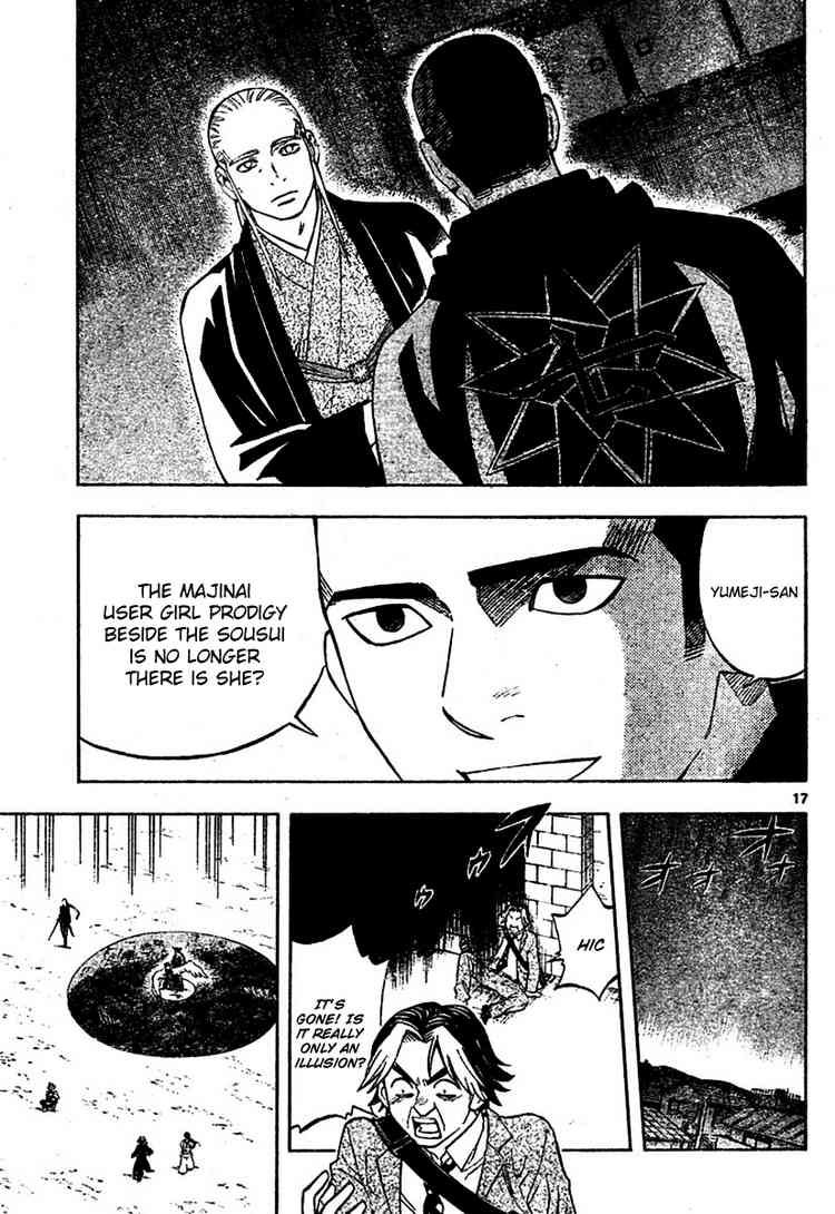 Kekkaishi chapter 257 page 16