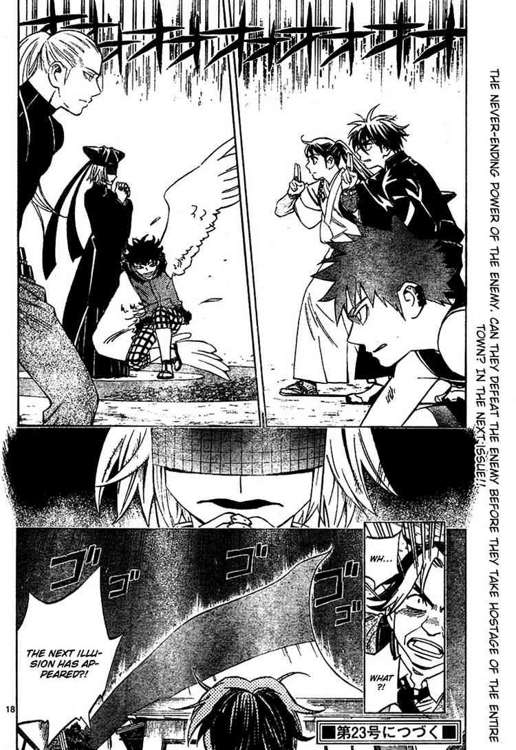 Kekkaishi chapter 257 page 17