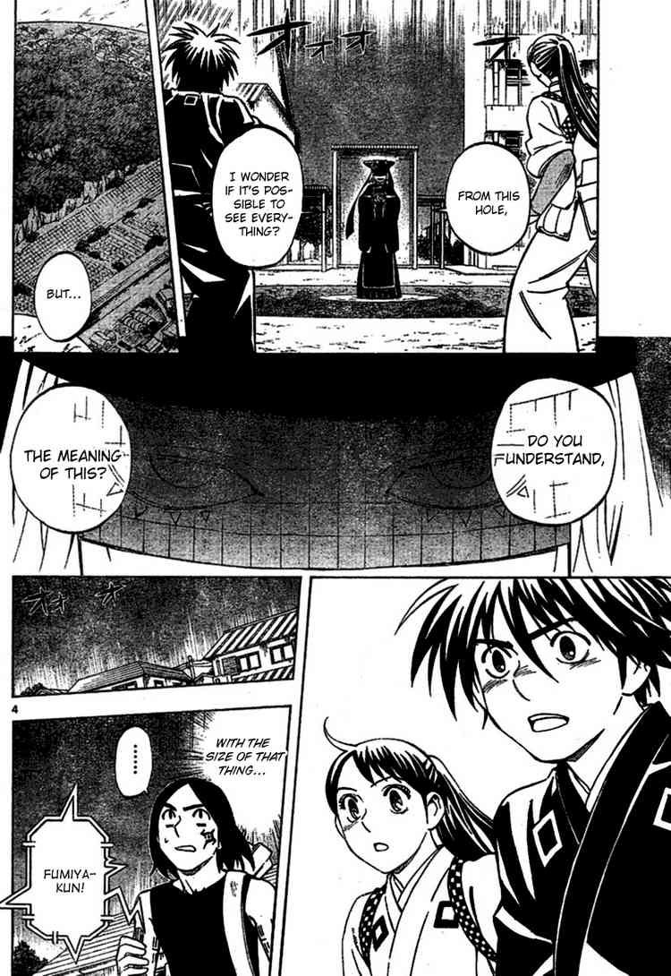 Kekkaishi chapter 257 page 3