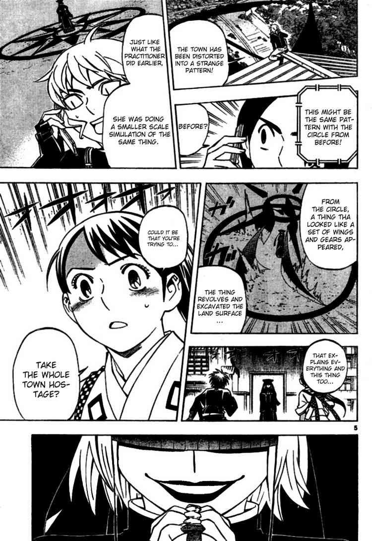 Kekkaishi chapter 257 page 4
