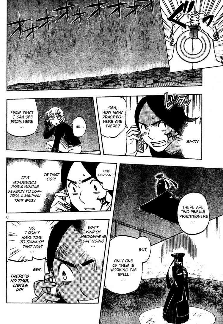 Kekkaishi chapter 257 page 5