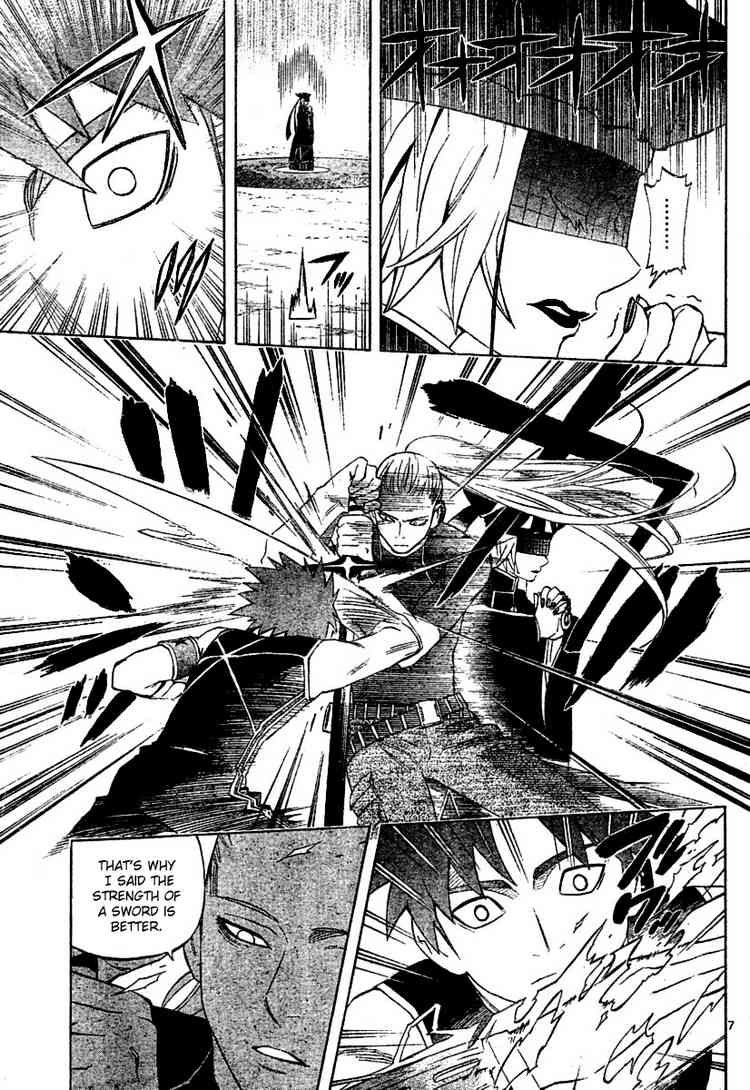 Kekkaishi chapter 257 page 6