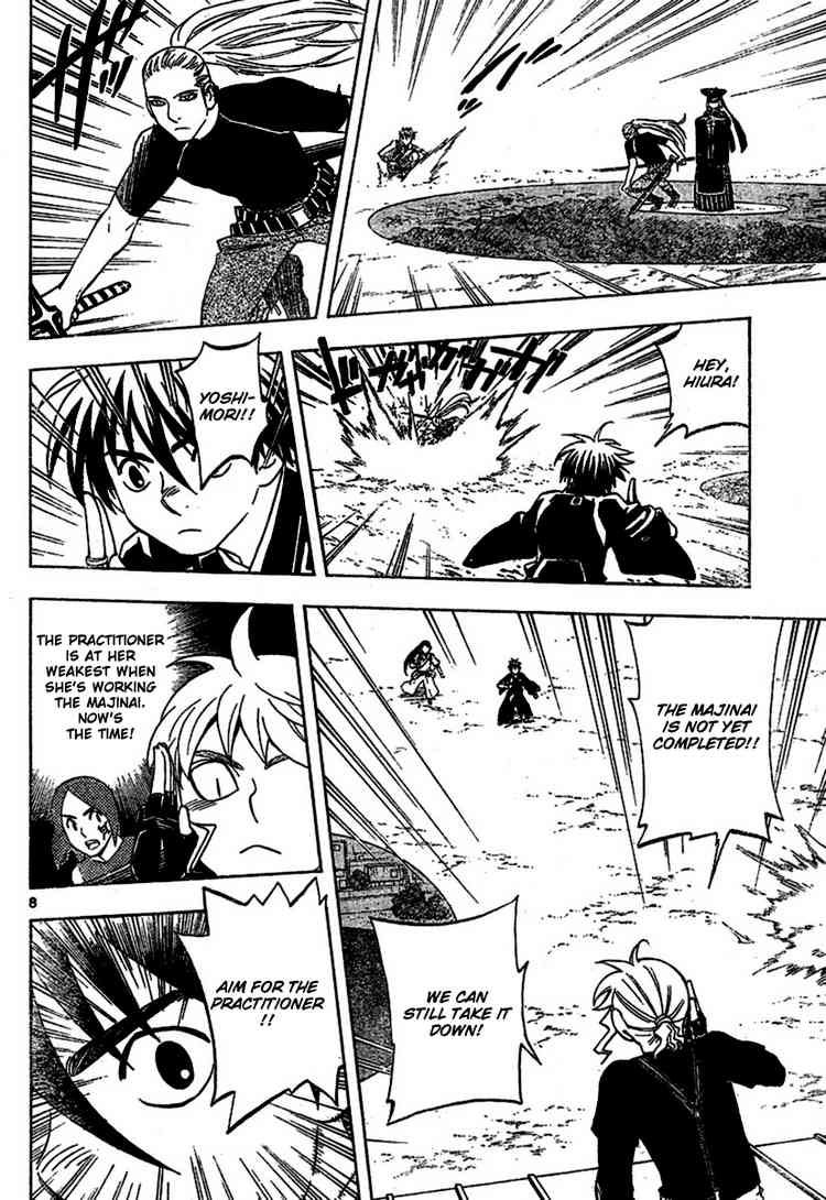 Kekkaishi chapter 257 page 7