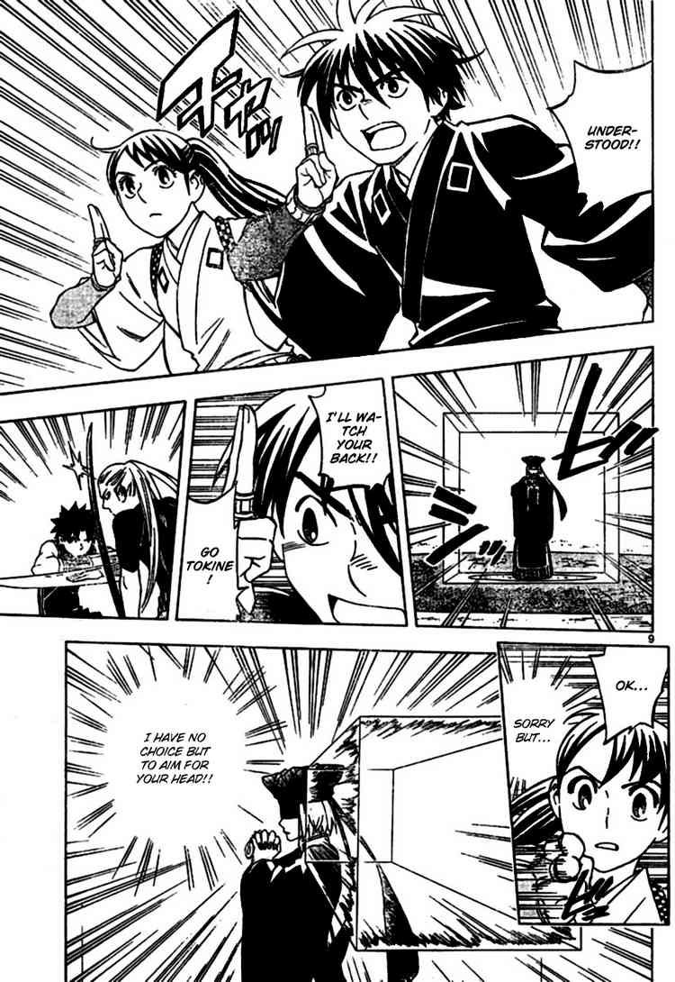 Kekkaishi chapter 257 page 8