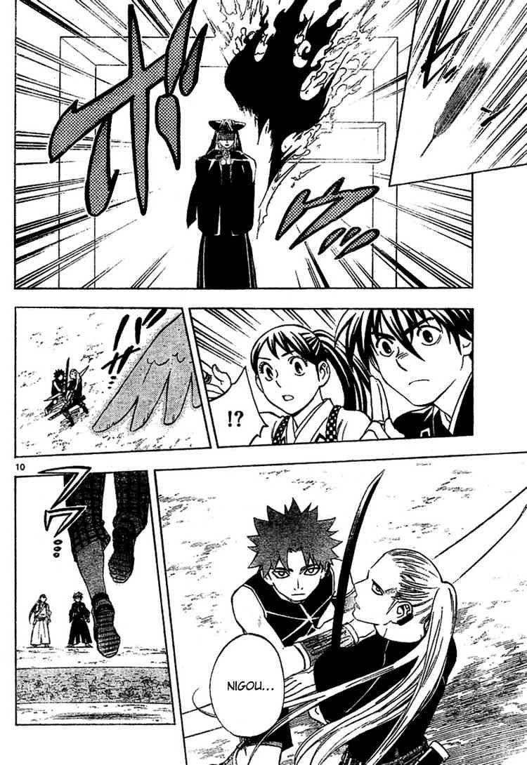 Kekkaishi chapter 257 page 9