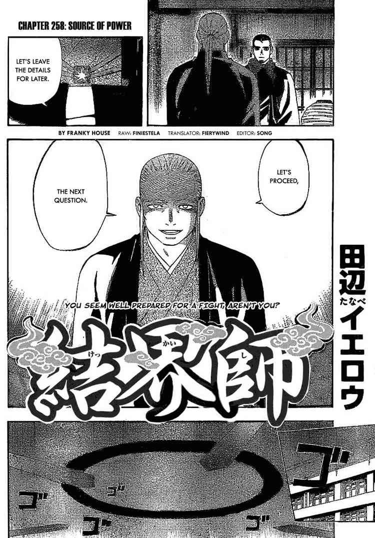 Kekkaishi chapter 258 page 1