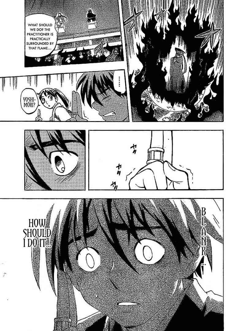 Kekkaishi chapter 258 page 10